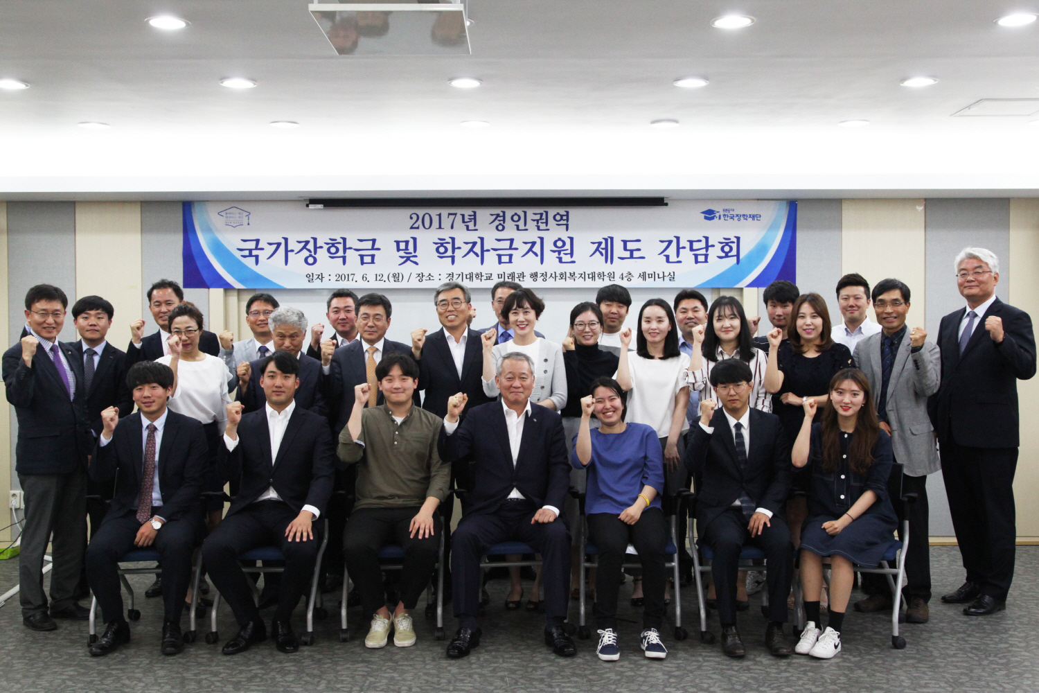 Korea Student Aid Foundation (KOSAF) (kosaf.go.kr)