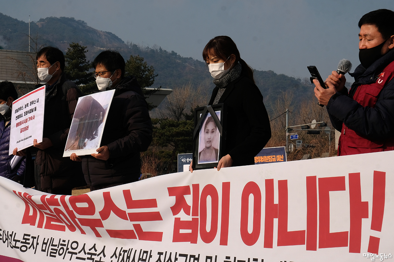 A Call for Stricter Housing Regulations for Migrant Workers (labortoday.co.kr)