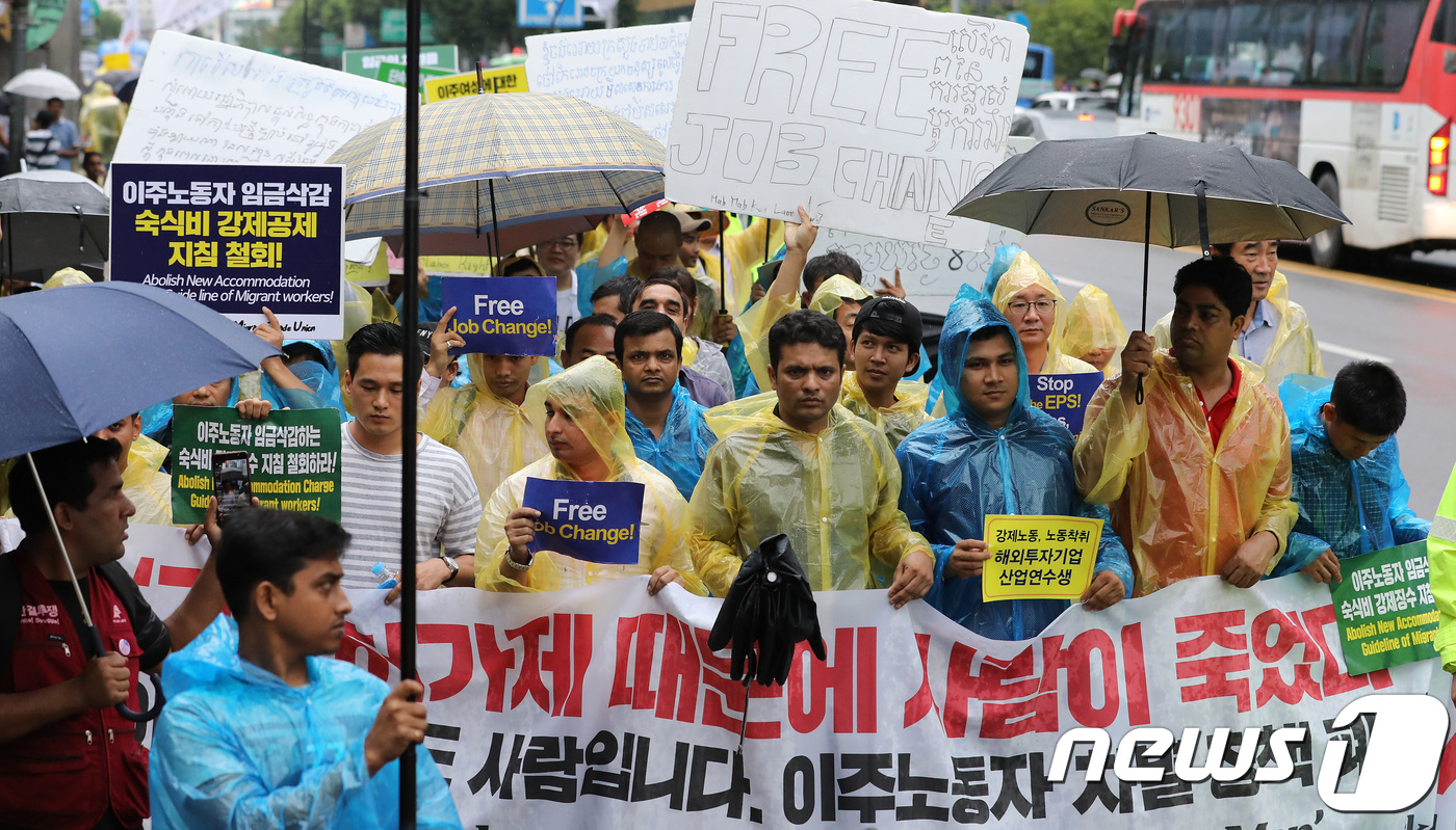 Migrant Workers against Employment Permit System (news1.kr)