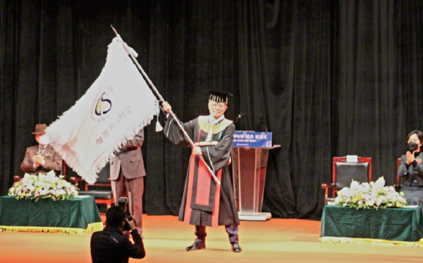 President Yoo at the Inauguration Ceremony