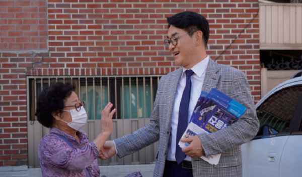 Representative Park Yong-jin Meeting a Local Resident
