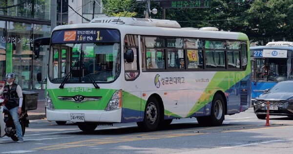 Shuttle Bus of SKKU HSSC (Jeong Seom-gim)
