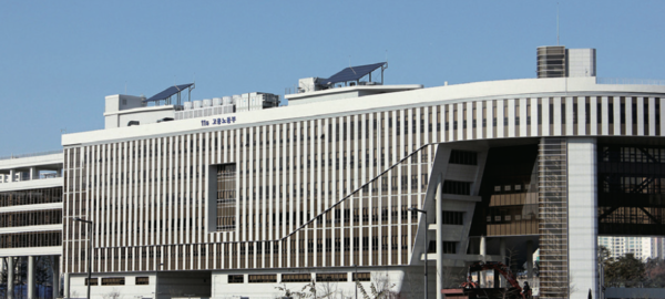 Ministry of Employment and Labor Government Complex (commons.wikimedia.org)