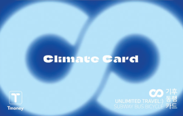 The Design of the Climate Card (donga.com)