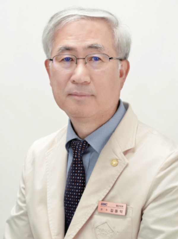 Professor Kim Dong-Ik (skku.edu)