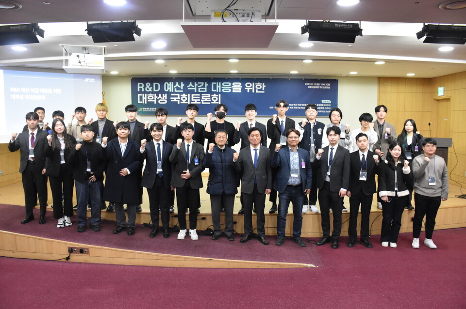 Discussion on Responses to R&D Budget Cut (dtnews24.com)