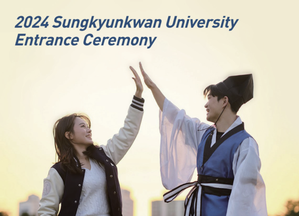 2024 SKKU Entrance Ceremony Video (SKKU Official YouTube)