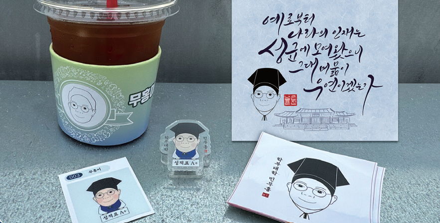 Customized Gifts for Students