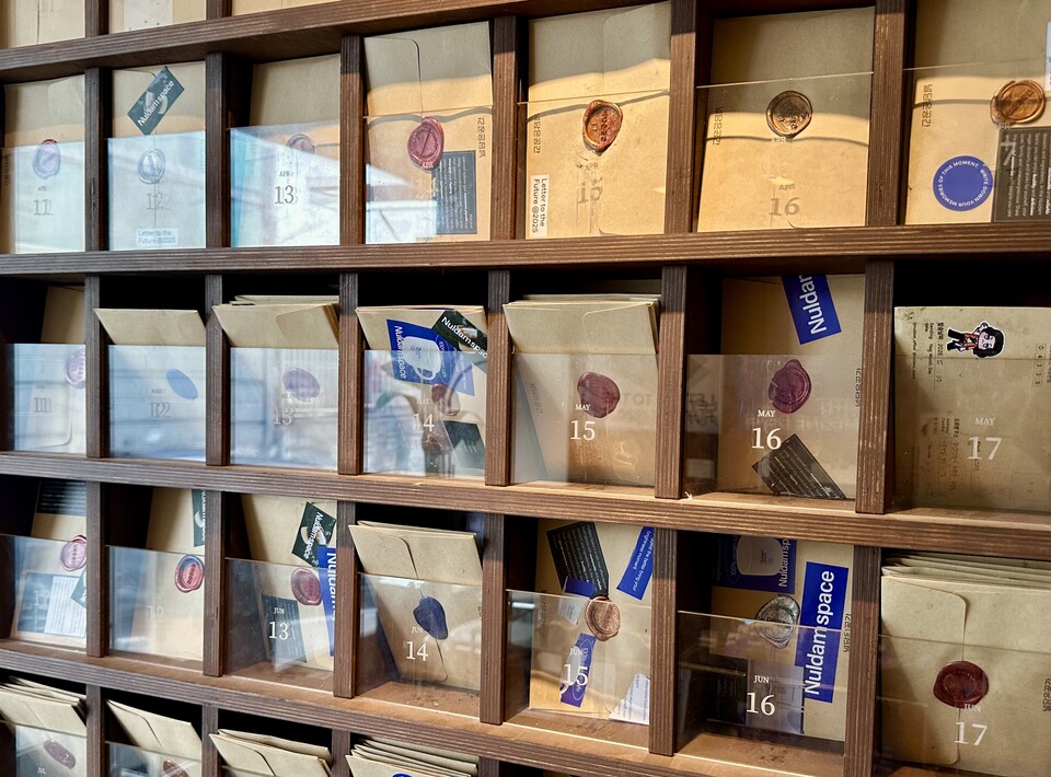 Letter-Filled Wall in Nuldam Space Café