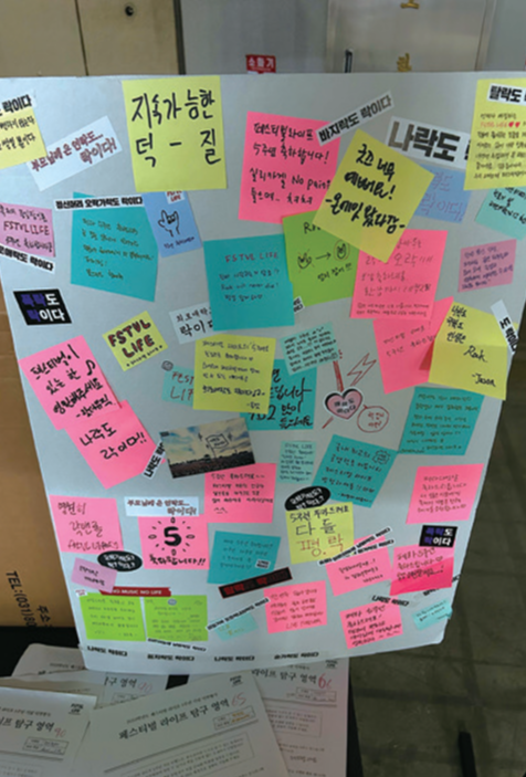 How Was The Glow 2024?