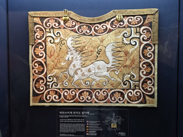 A Painting of Cheonma