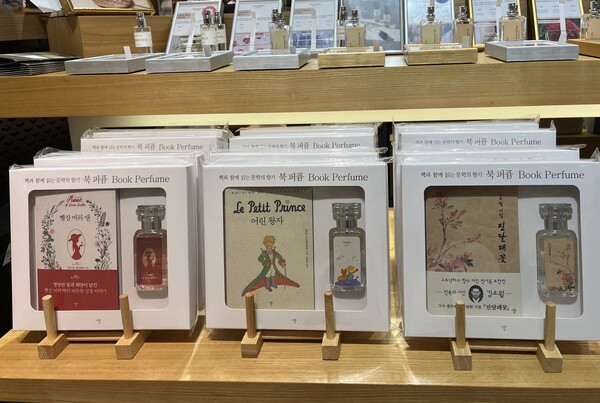 Book Perfumes at Kyobo Book Centre