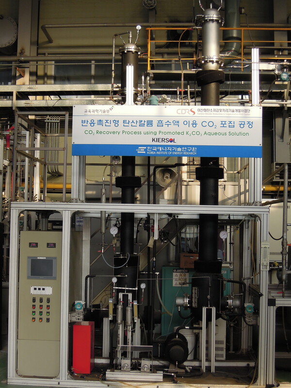 KIERSOL (energium.kier.re.kr)