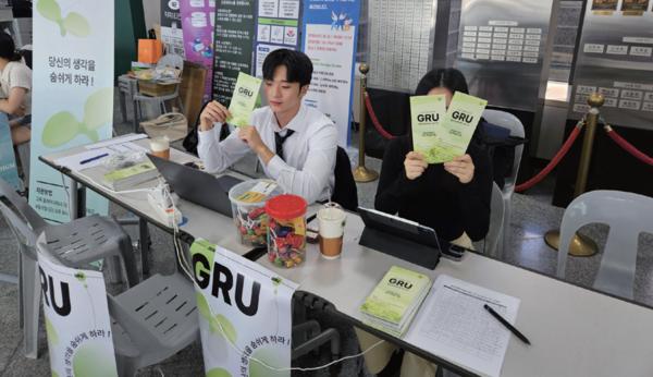 Kim Jin-myeong at the GRU Recruiting Booth