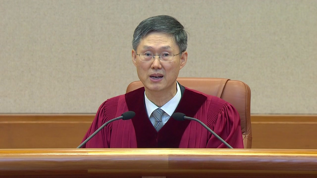 Acting Chief Justice Moon Hyung-bae Announces the Final Verdict (ytn.co.kr)