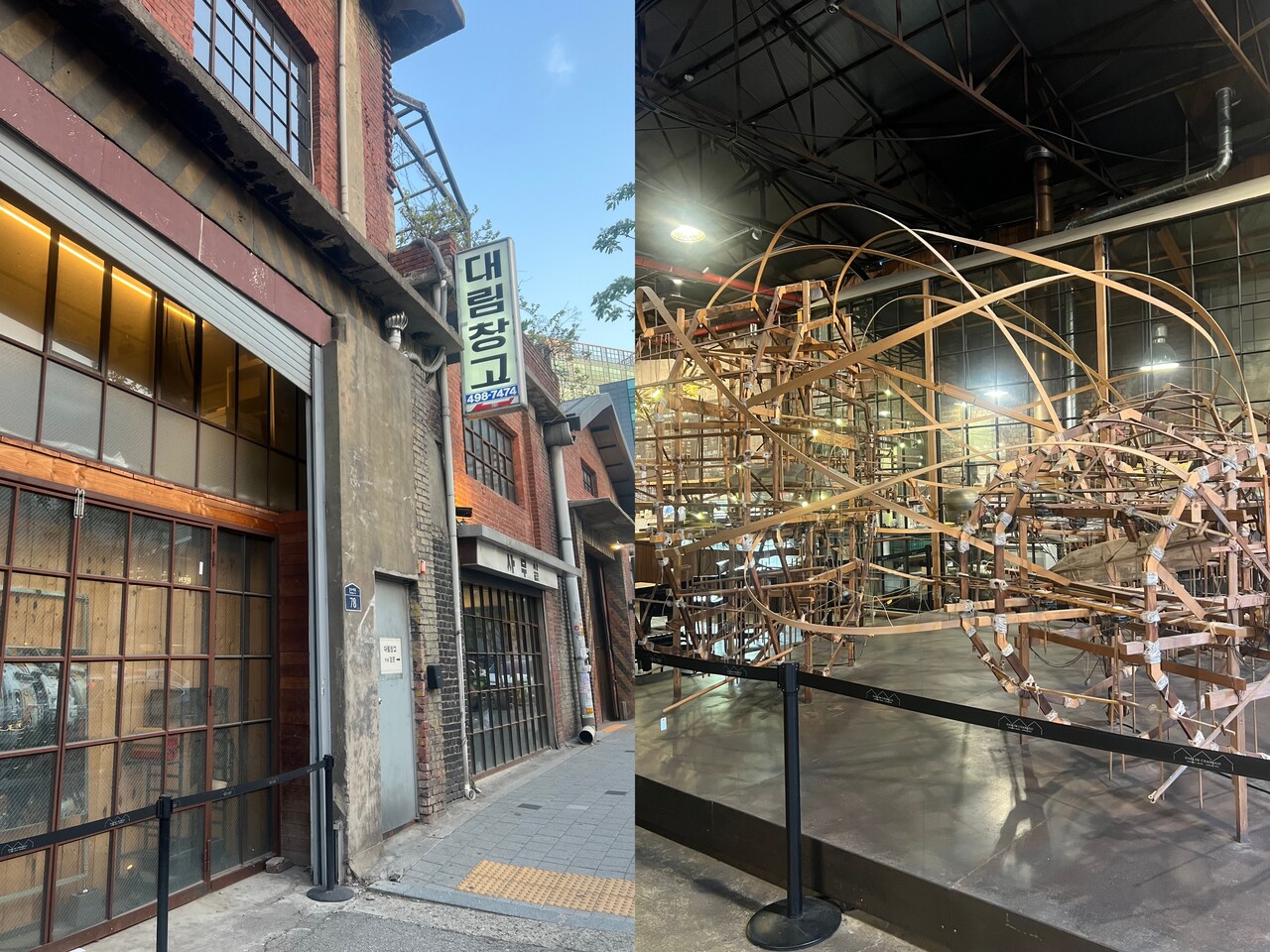 Daelim Changgo Gallery