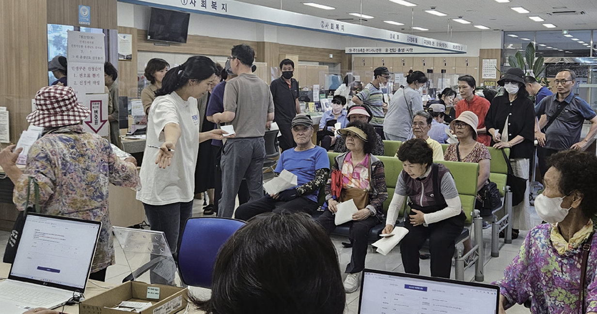 Citizens Waiting to Receive Consumption Coupons (gyeongju.go.kr)
