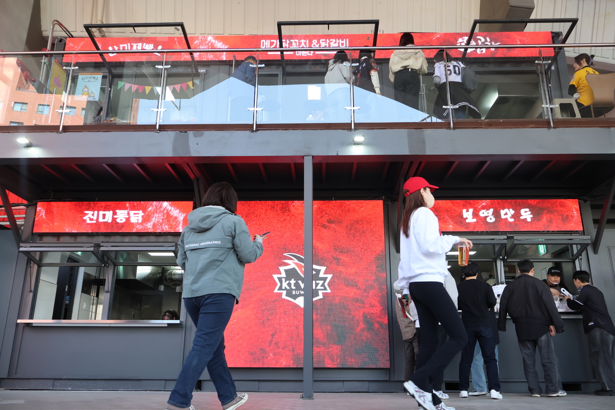 Suwon Jinmi Tongdak (sportsworldi.com)