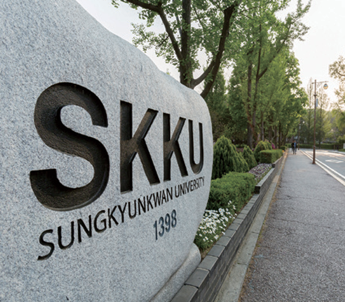 SKKU, Where Unique Pathways Begin