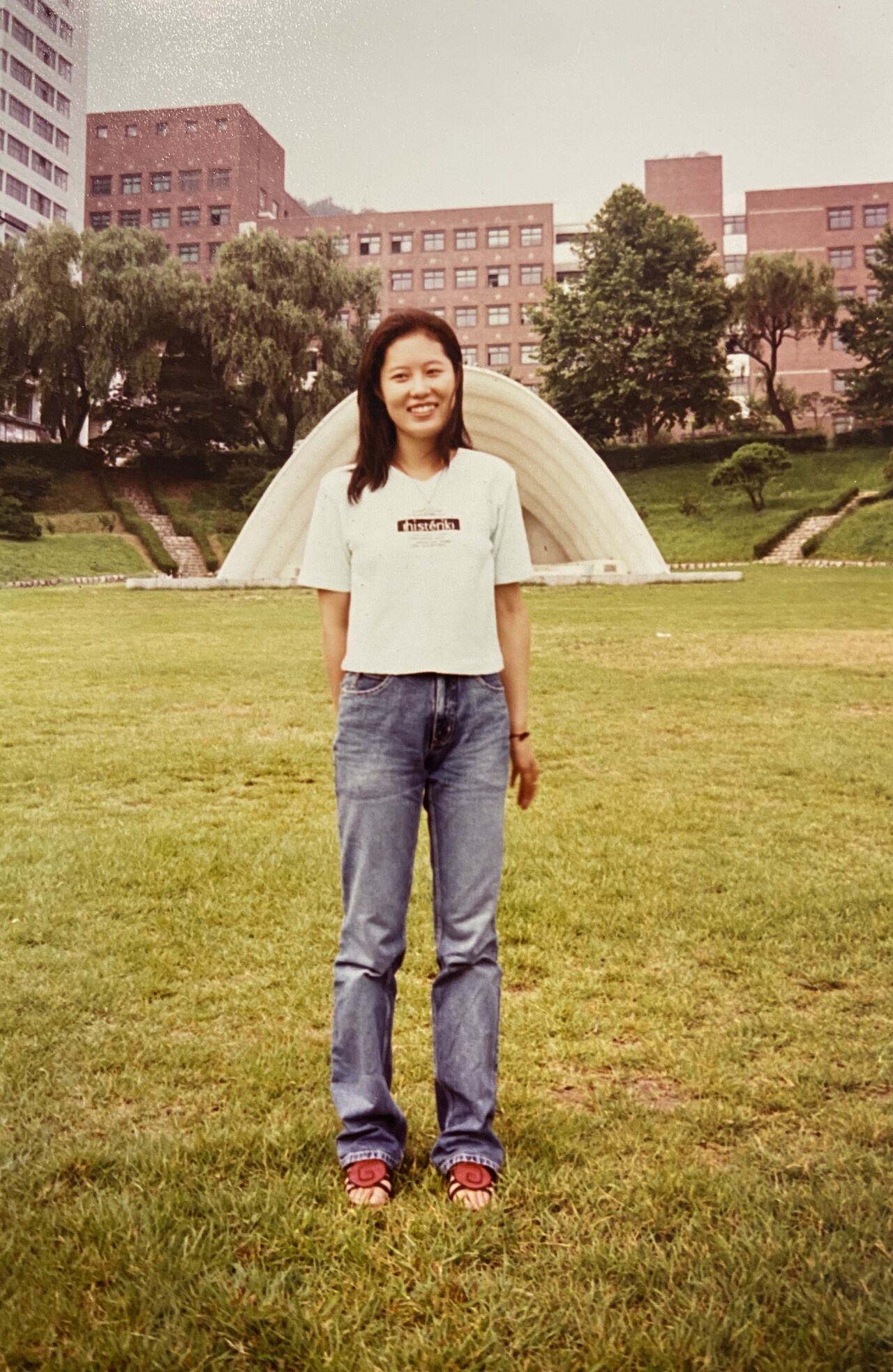 Beaming University Student Moon So-Ri