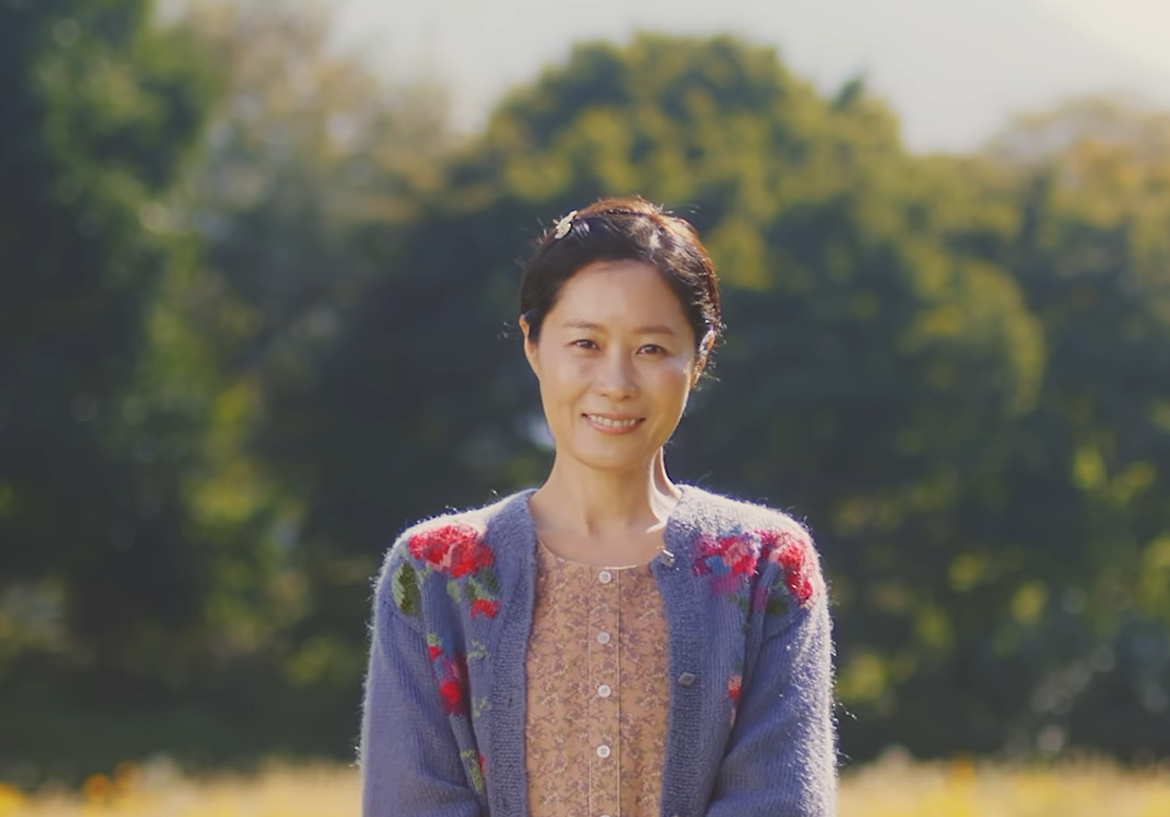 Actress Moon So-Ri as Ae-Sun in When Life Gives You Tangerines (Official Instagram of Netflix Korea)